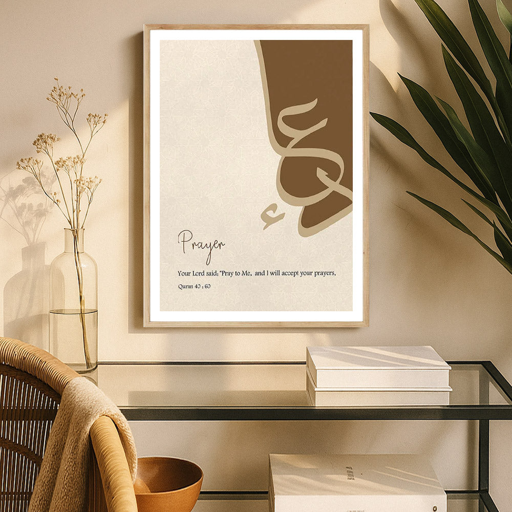 Dua MInimal Islamic Art