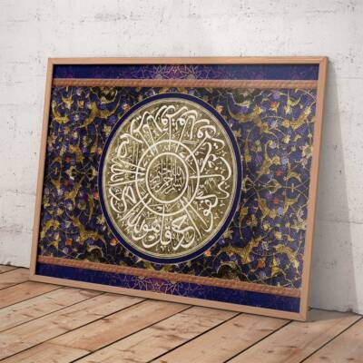 Ayatul kursi islamic wall art islamic decor