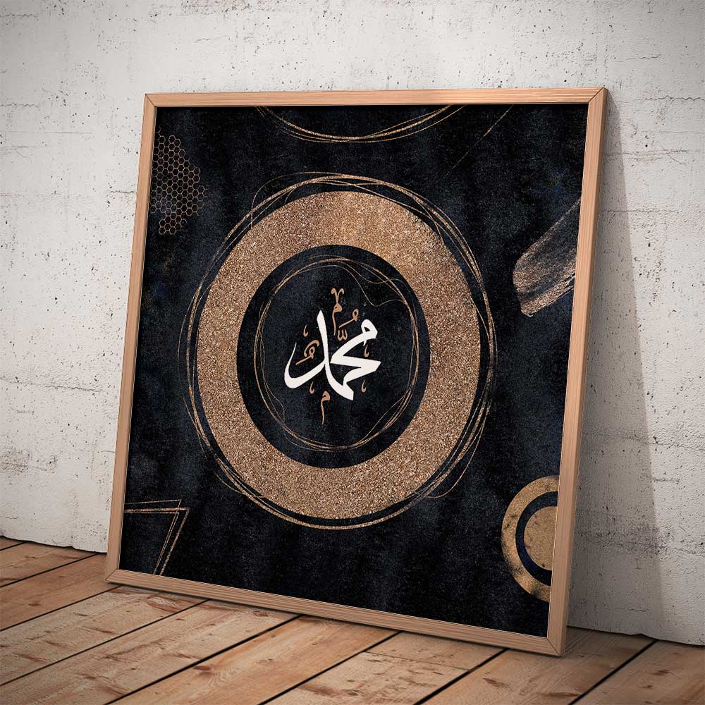 Muhammed name wall art