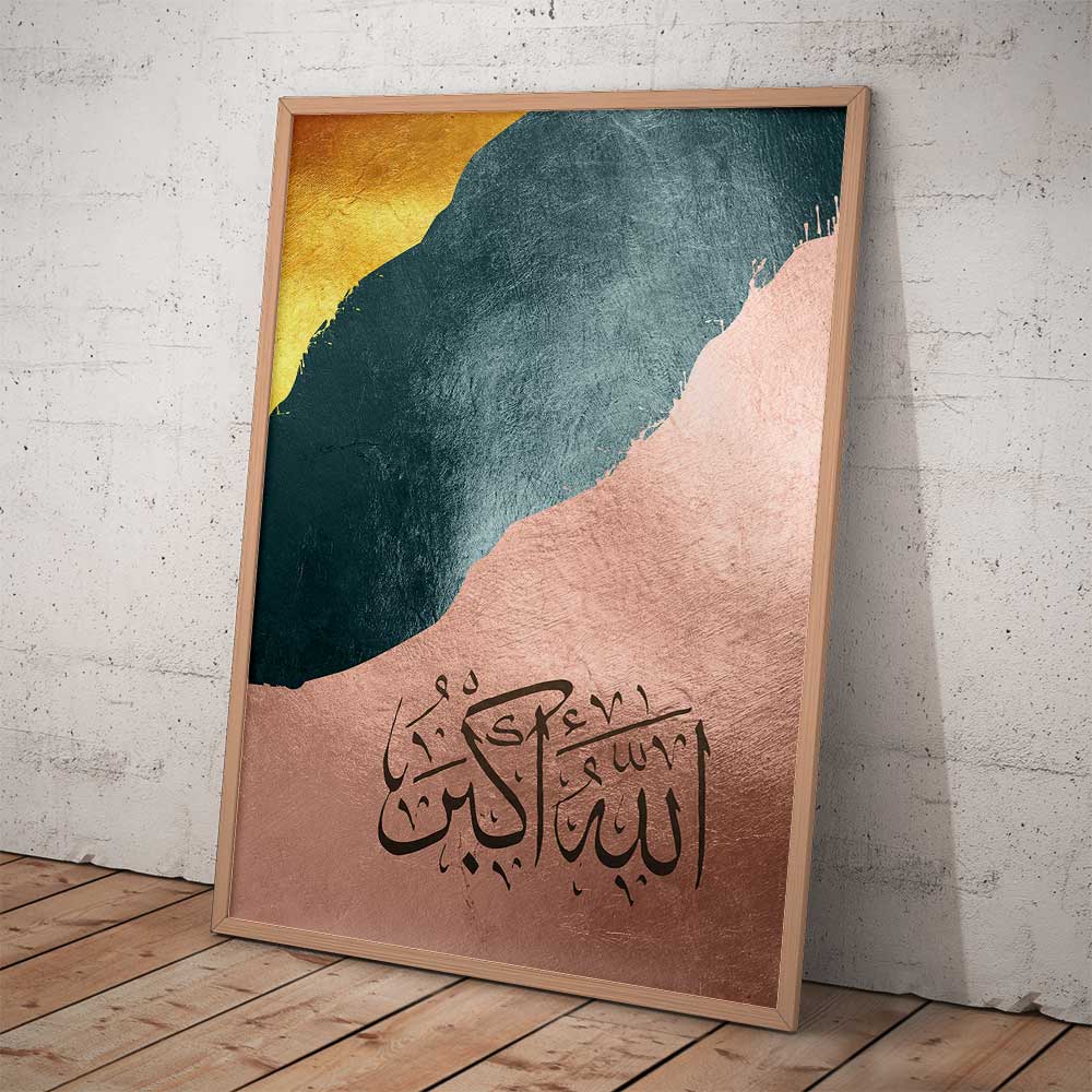 Allahu akbar wall art