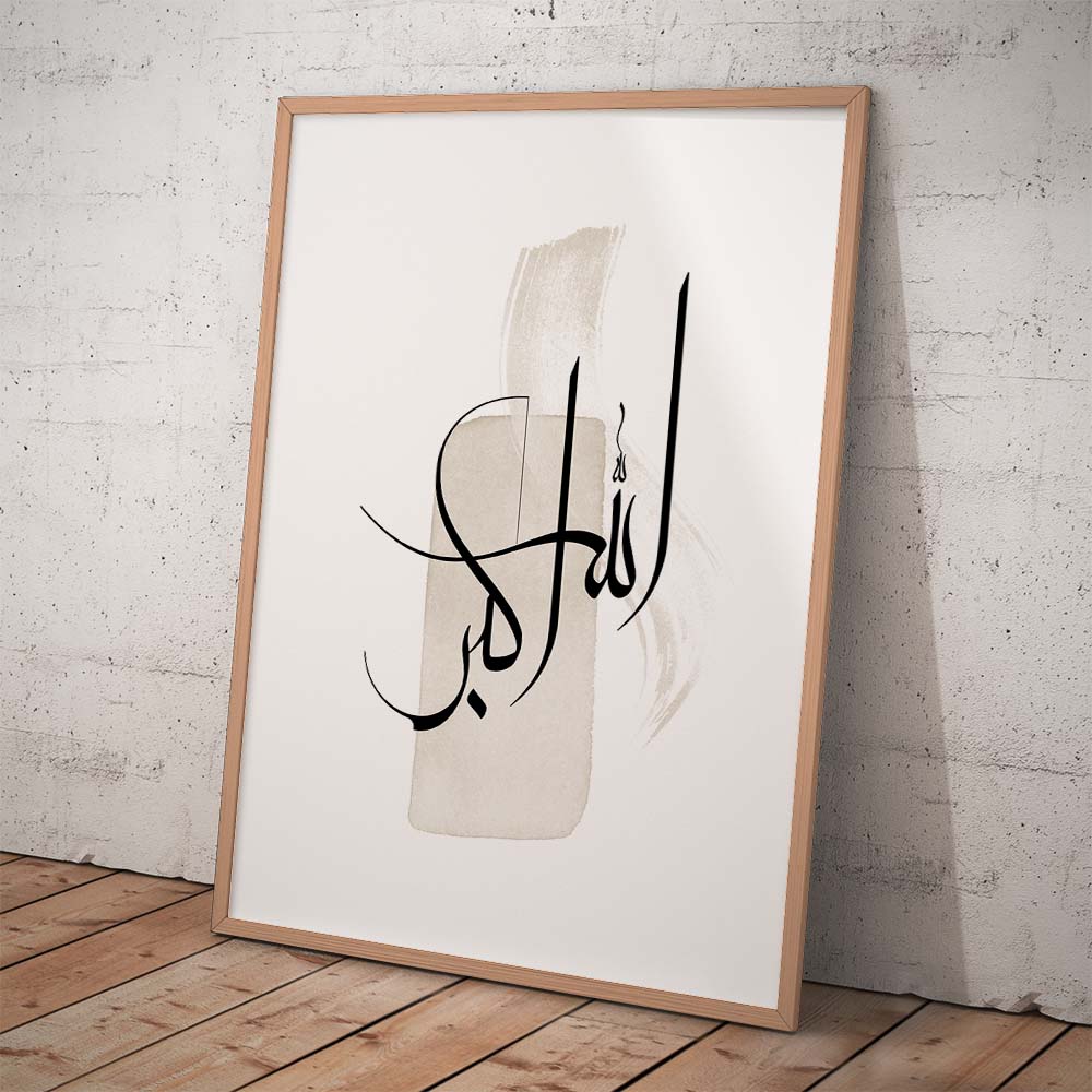 Allahu Akbar Calligraphy Art