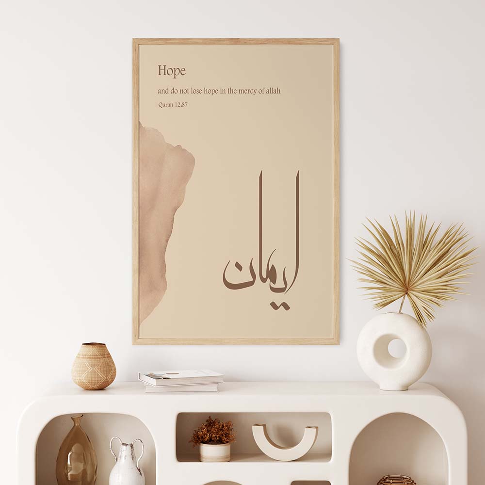 Iman Arabic Calligraphy