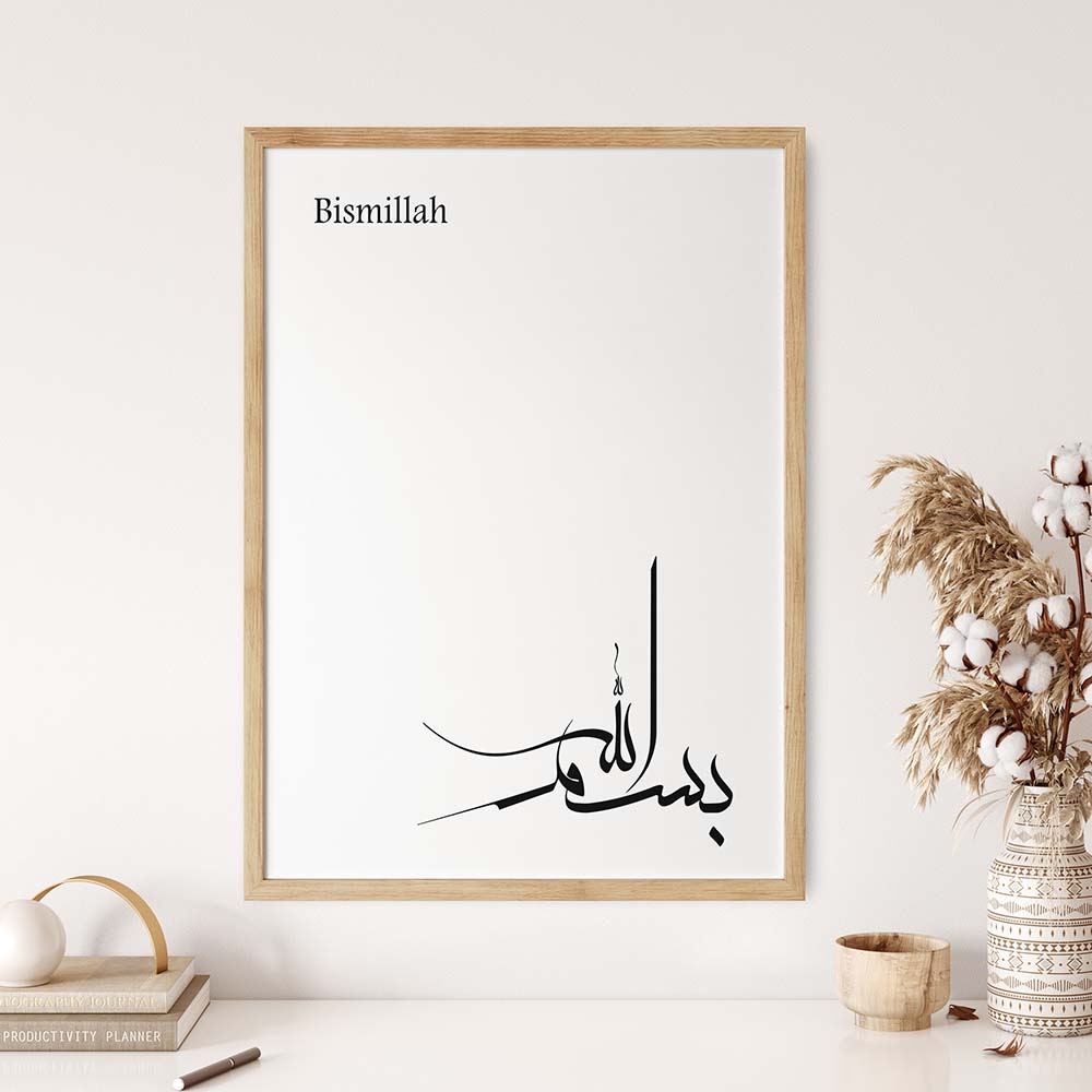 Islamic Calligraphy Bismillah